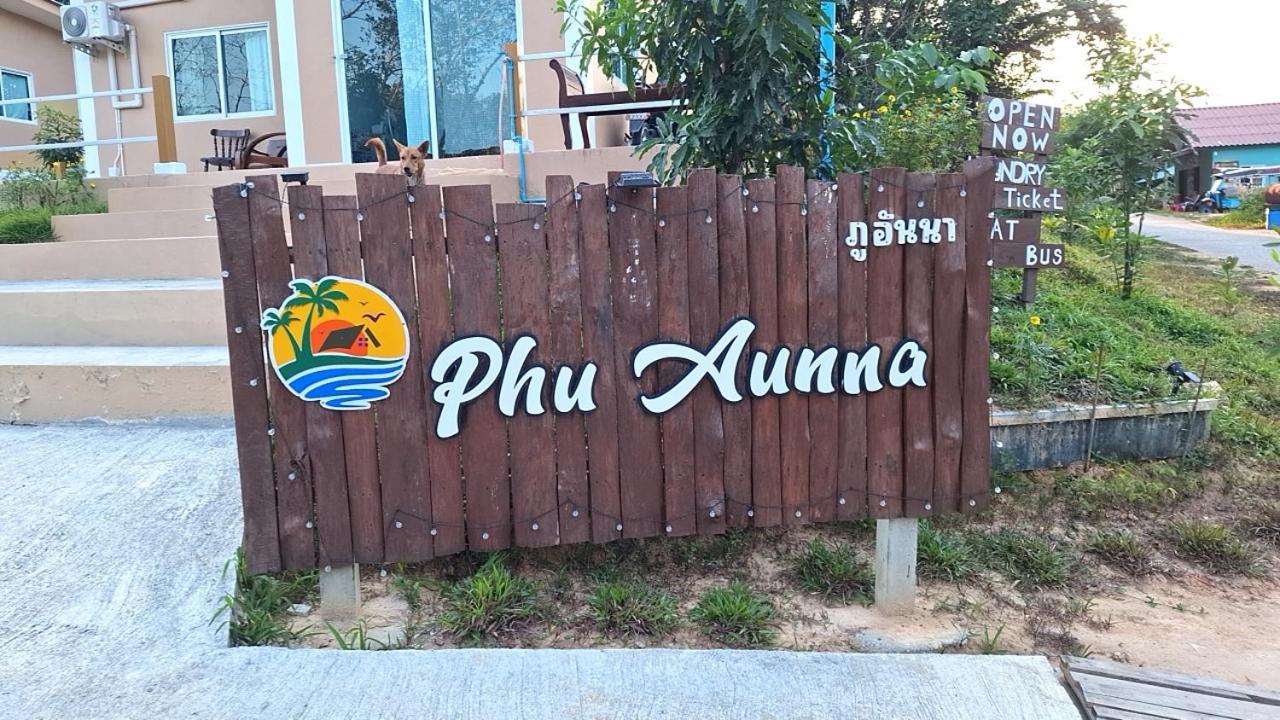 阁帕延岛 Phu Aunna酒店 外观 照片